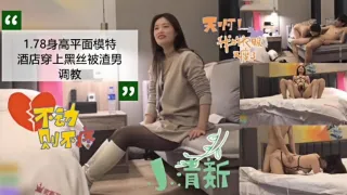 精选探花-约操黑丝长靴模特女神