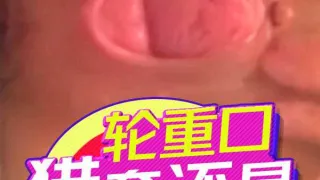 轮重口猎奇还是得是欧美老外！挑战刺激把子宫给拿出来玩！-变态