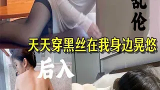 【叔嫂乱伦】嫂子约我去温泉酒店 太骚了 穿着黑丝在我身边晃悠