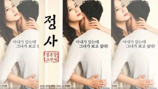 韩国-情事：不要结婚要恋爱