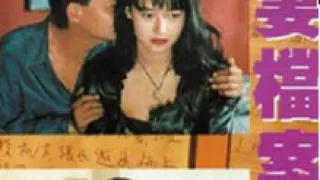 现代情欲篇之换妻档案_香港_伦理片_NUT三级