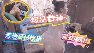 室外温泉淫靡不断 花式玩法震惊众人 无套内射太值了_
