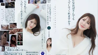 DLDSS-552 即使和我这样的熟女发生关系，你也会不戴套吗？ 小泽菜穗-无码