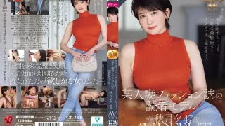 ROE-558 她的出现，就连市中心的商业街都仿佛变成了T台。47岁的秋月优，某女性时尚杂志的读者模特，首次涉足AV界。秋月清-无码
