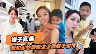 淫语对白-我和水蛇腰跟波浪胸嫂子偷情爆操狂喷！