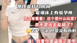 乱伦强奸侄女操!我看你是逼痒了是吧呜~叔叔不要啊