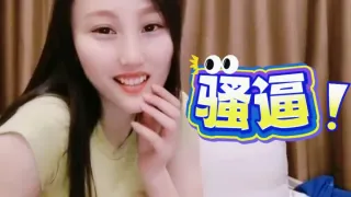 高颜值妹子被操的嗷嗷叫_